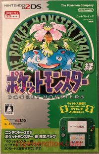Nintendo 2DS Pocket Monsters Midori Edition Box Front 200px