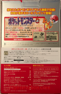 Nintendo 2DS Pocket Monsters Aka Edition Box Back 200px