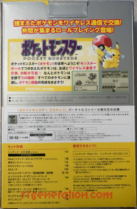 Nintendo 2DS Pocket Monsters Pikachu Edition Box Back 200px