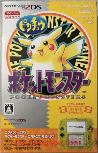 Nintendo 2DS Pocket Monsters Pikachu Edition Box Front 200px