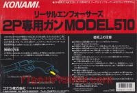 Konami Justifier Pink Box Back 200px