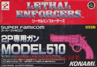 Konami Justifier Pink Box Front 200px
