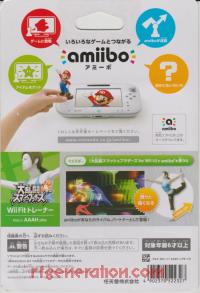 Amiibo: Super Smash Bros.: Wii Fit Trainer  Box Back 200px