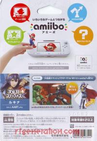 Amiibo: Super Smash Bros.: Lucina  Box Back 200px