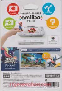 Amiibo: Super Smash Bros.: Gekkouga  Box Back 200px