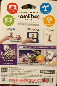 Amiibo: Super Smash Bros.: Mewtwo  Box Back 200px