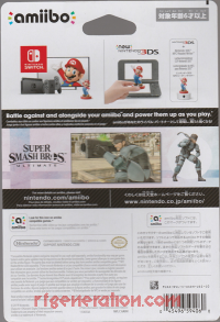 Amiibo: Super Smash Bros.: Snake  Box Back 200px