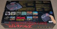 Atari Jaguar 64-Bit Power Kit Box Back 200px