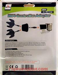 N64 Controller Adapter for PC USB  Box Back 200px