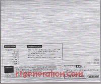 Brain Age 2 Stylus Gift Set  Box Back 200px