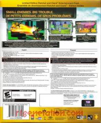 Sony PSP Slim Limited Edition Ratchet & Clank: Size Matters Entertainment Pack Box Back 200px