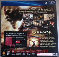Sony PlayStation 3 Slim God of War Bundle Box Back 200px