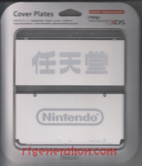 new Nintendo 3DS Cover Plate Kanji Box Front 200px