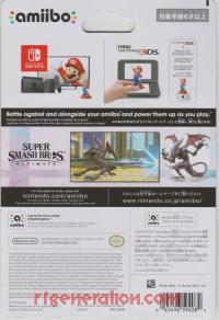 Amiibo: Super Smash Bros.: Ridley  Box Back 200px