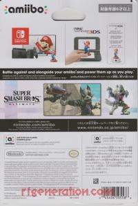 Amiibo: Super Smash Bros.: Wolf  Box Back 200px
