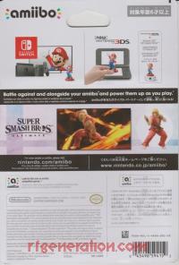 Amiibo: Super Smash Bros.: Ken  Box Back 200px