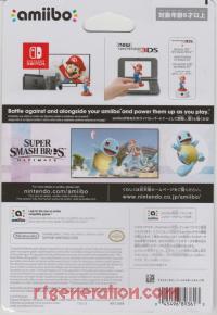 Amiibo: Super Smash Bros.: Squirtle  Box Back 200px