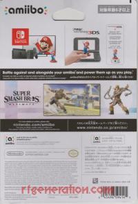 Amiibo: Super Smash Bros.: Simon  Box Back 200px