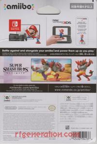 Amiibo: Super Smash Bros.: Incineroar  Box Back 200px