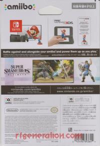 Amiibo: Super Smash Bros.: Richter  Box Back 200px