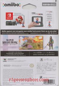 Amiibo: Super Smash Bros.: Hero  Box Back 200px