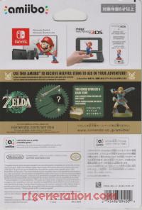 Amiibo: The Legend of Zelda: Tears of the Kingdom: Link  Box Back 200px