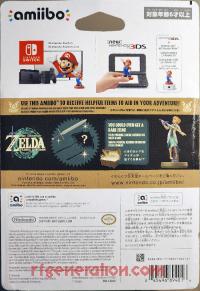 Amiibo: The Legend of Zelda: Tears of the Kingdom: Zelda  Box Back 200px